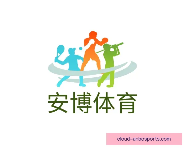 了解安博体育app
